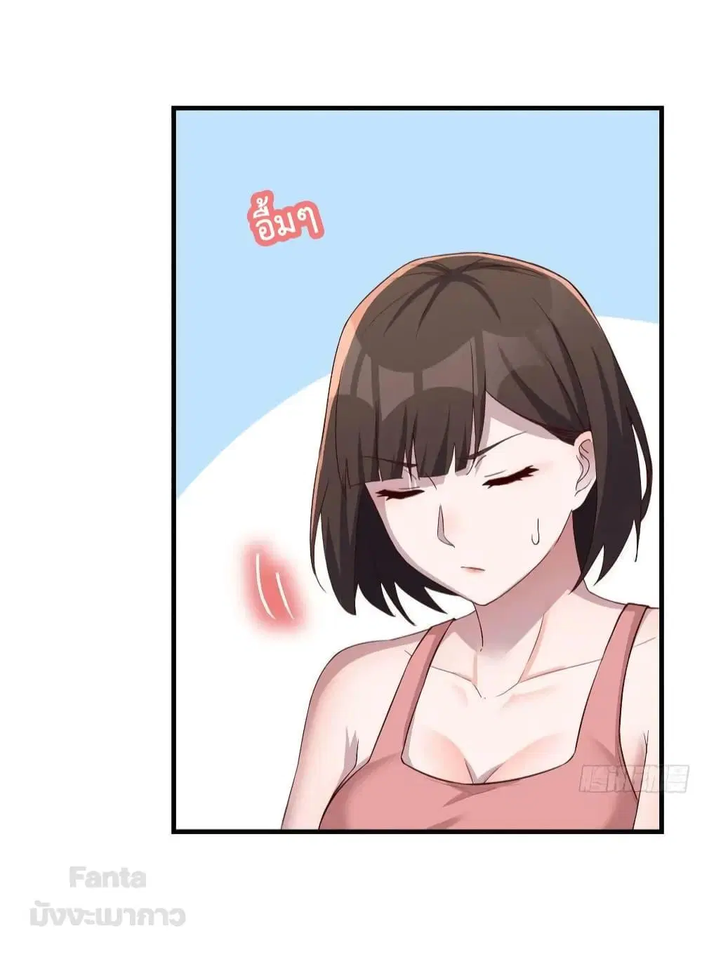My Twin Girlfriends Loves Me So Much ตอนที่ 199 หน้า 13