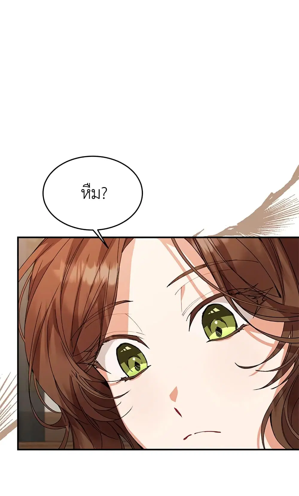 The Real Daughter Is Back ตอนที่ 38 หน้า 29