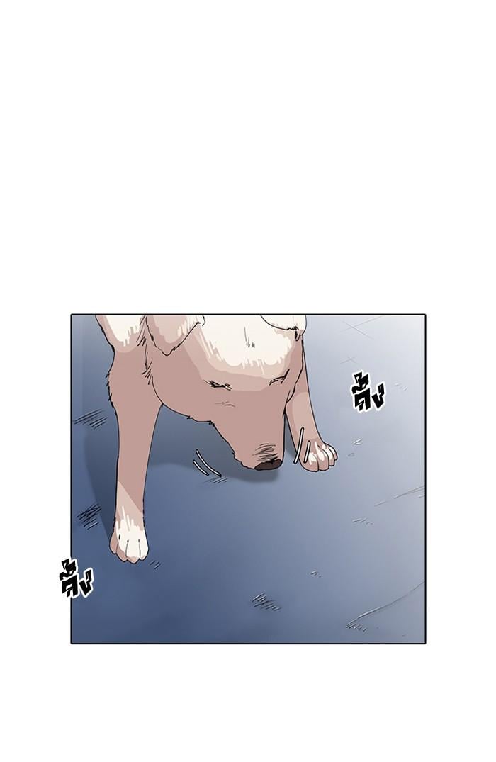 Lookism ตอนที่ 138 หน้า 28