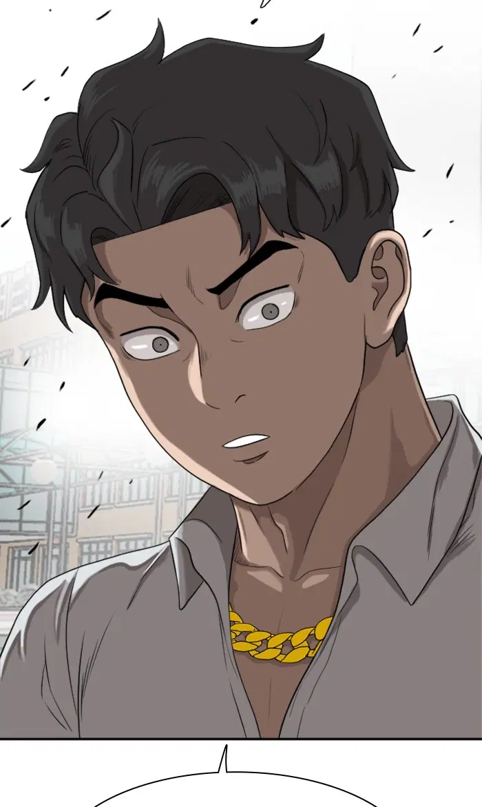 Bad Guy ตอนที่ 74 หน้า 72