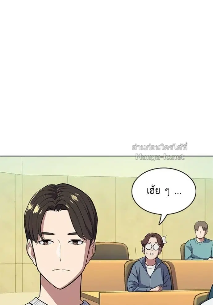 Reborn Rich ตอนที่ 21 หน้า 15