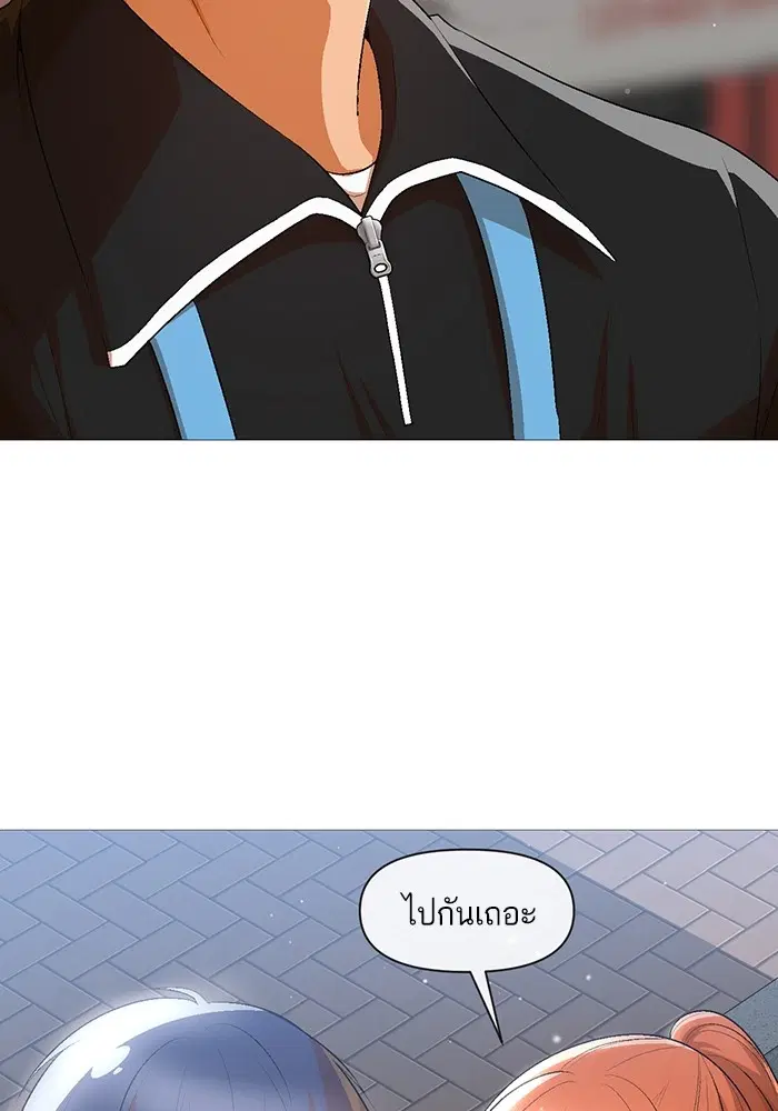 Random Chat ตอนที่ 286 หน้า 15