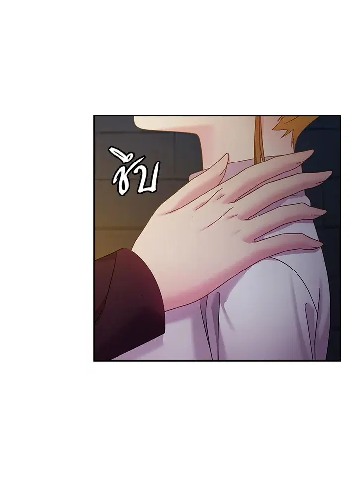 Satan’s Bride ตอนที่ 133 หน้า 37