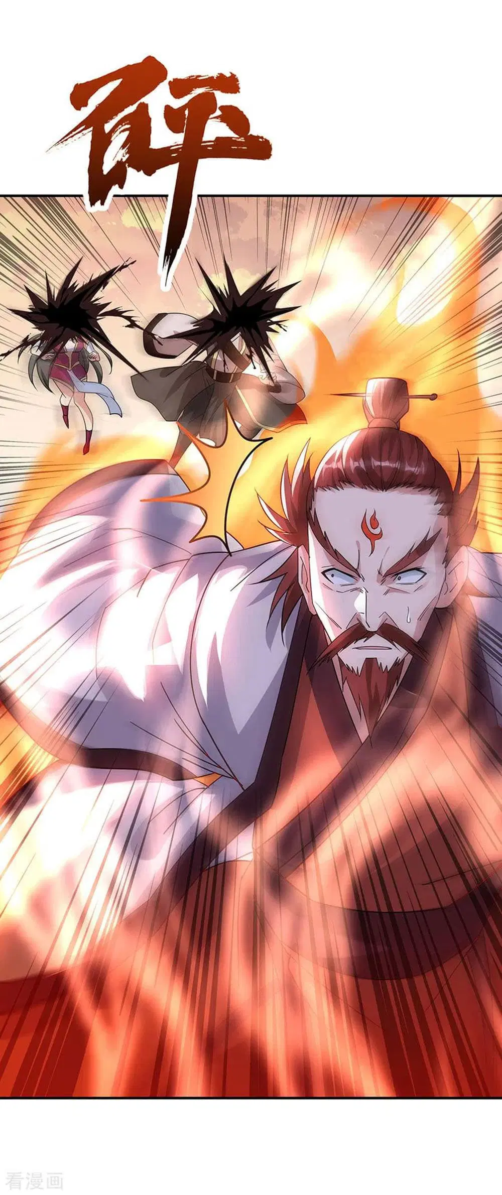 Peerless Battle Spirit (Tian Cang Zi Dongman) ตอนที่ 248 หน้า 26