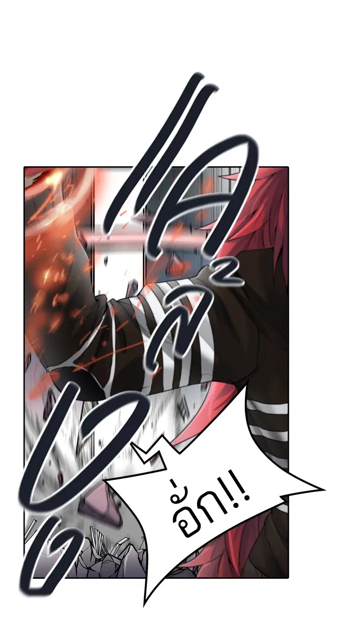 Tower of God ตอนที่ 439 หน้า 14