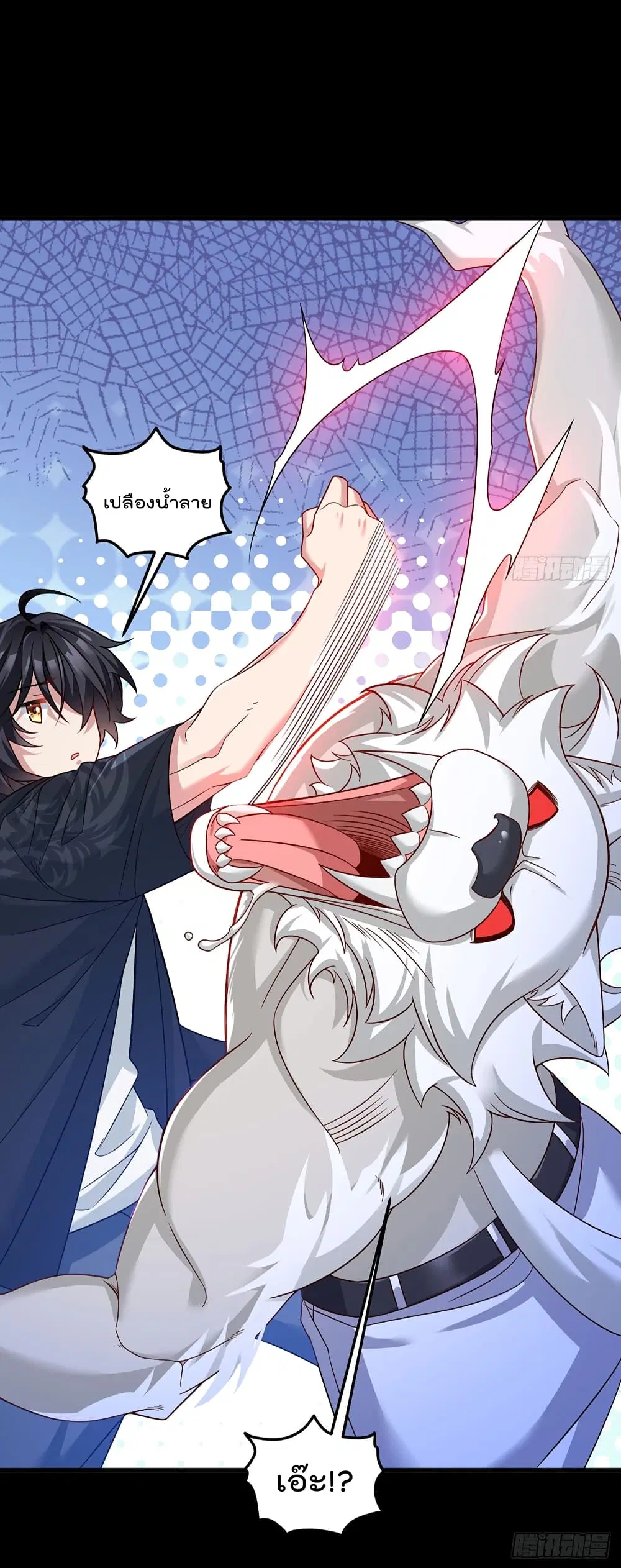 The Immortal Emperor Luo Wuji Has Returned ตอนที่ 175 หน้า 33