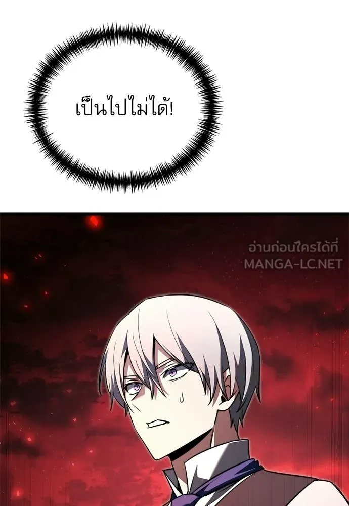 Terminally-Ill Genius Dark Knight อัศวินดำล่าท้าเวลา ตอนที่ 121 หน้า 69