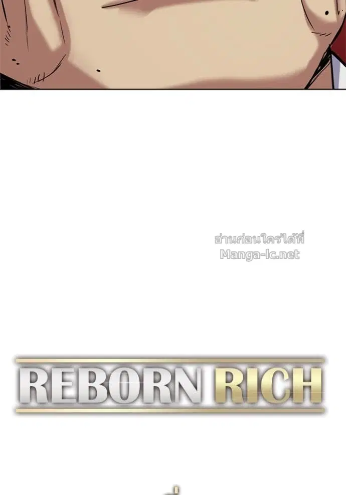Reborn Rich ตอนที่ 127 หน้า 60