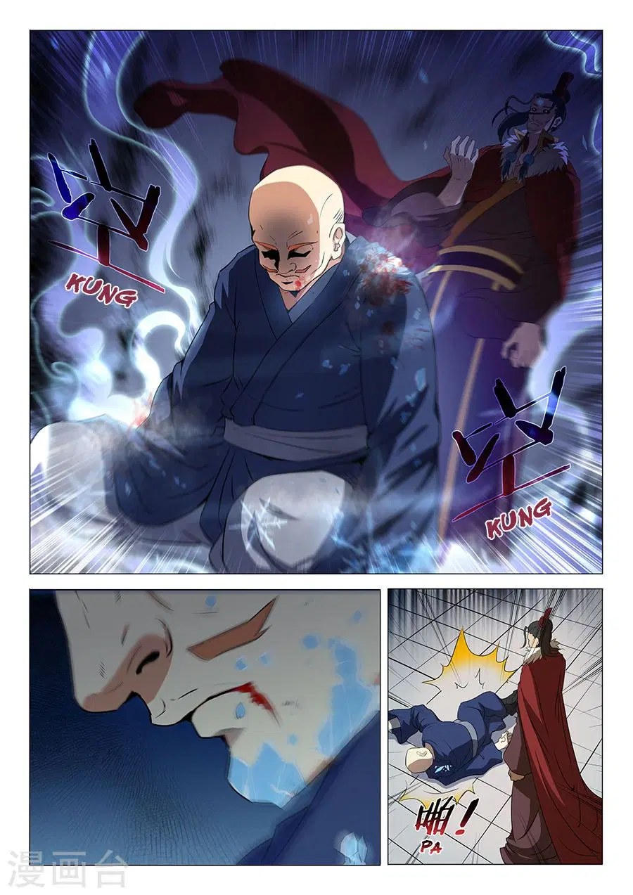 God of Martial Arts ตอนที่ 47 หน้า 7
