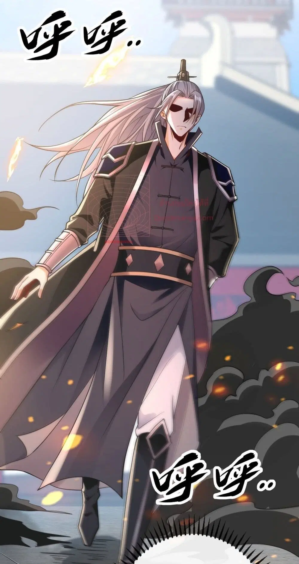 The Ten Great Emperors At The Beginning Are All My Apprentices ตอนที่ 12 หน้า 40