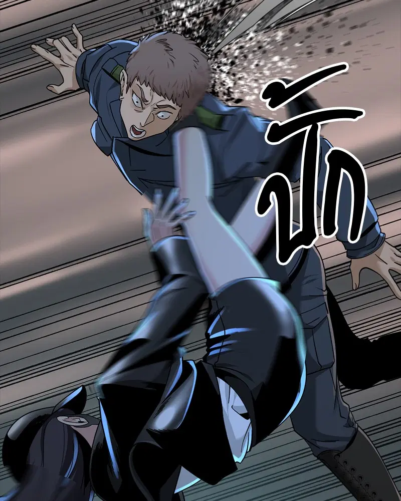 HERO KILLER ตอนที่ 54 หน้า 19