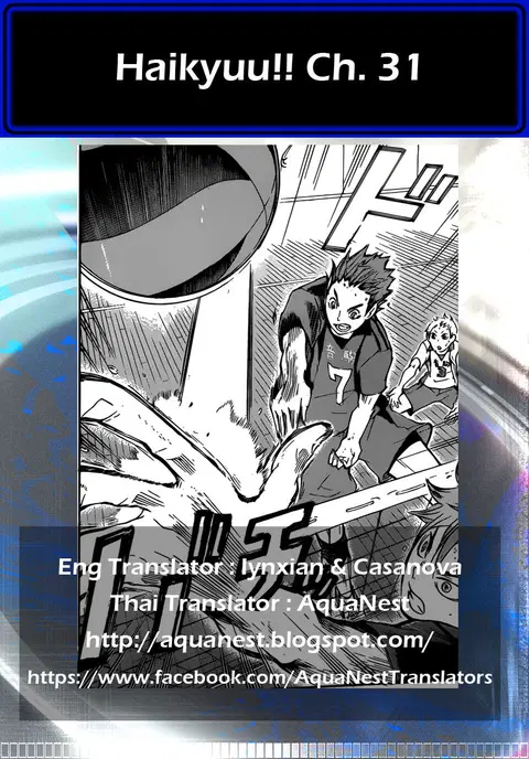 Haikyuu!! ตอนที่ 31 หน้า 19