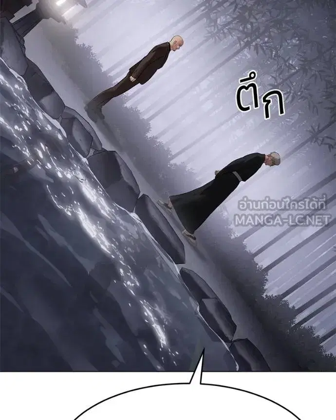 Baek XX ตอนที่ 119 หน้า 102
