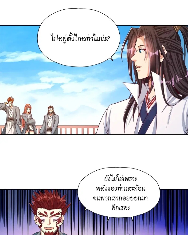 The Time of Rebirth ตอนที่ 105 หน้า 16