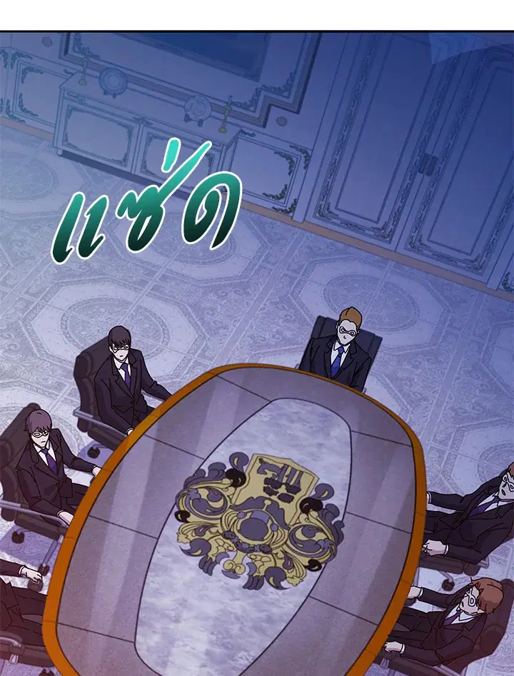 The Descent of the Demonic Master ตอนที่ 146 หน้า 31
