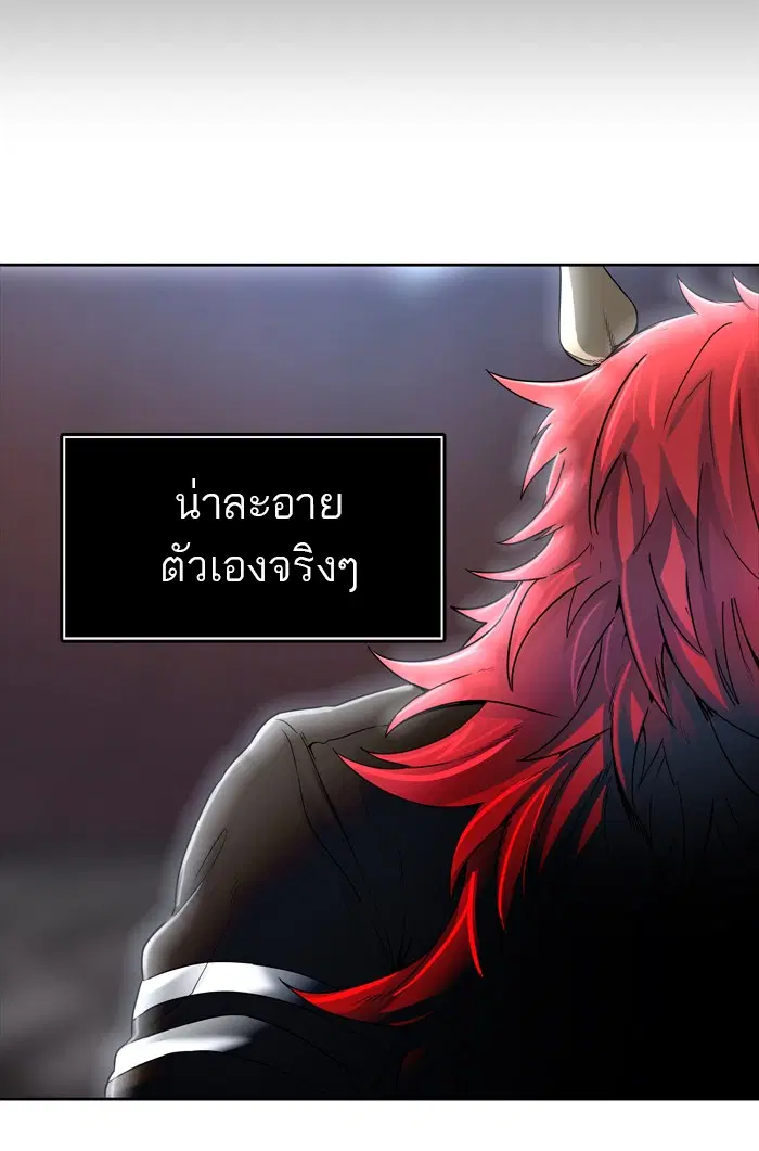 Tower of God ตอนที่ 441 หน้า 94