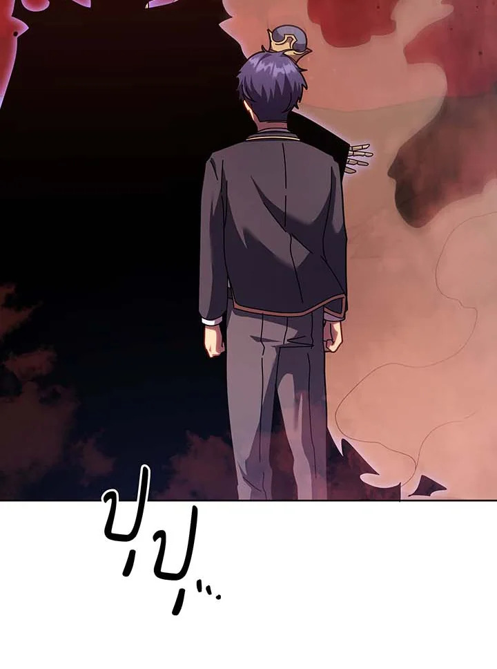 Necromancer Academy’s Genius Summoner ตอนที่ 124 หน้า 64