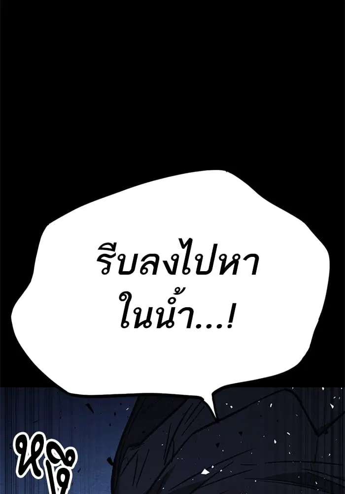 Study Group ตอนที่ 215 หน้า 61