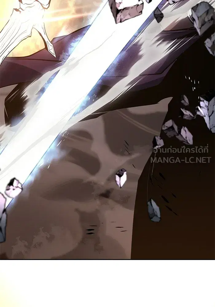 The Lazy Lord Masters the Sword ตอนที่ 132 หน้า 33