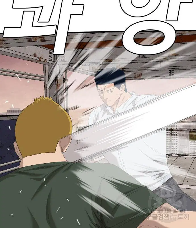 Bad Guy ตอนที่ 151 หน้า 100