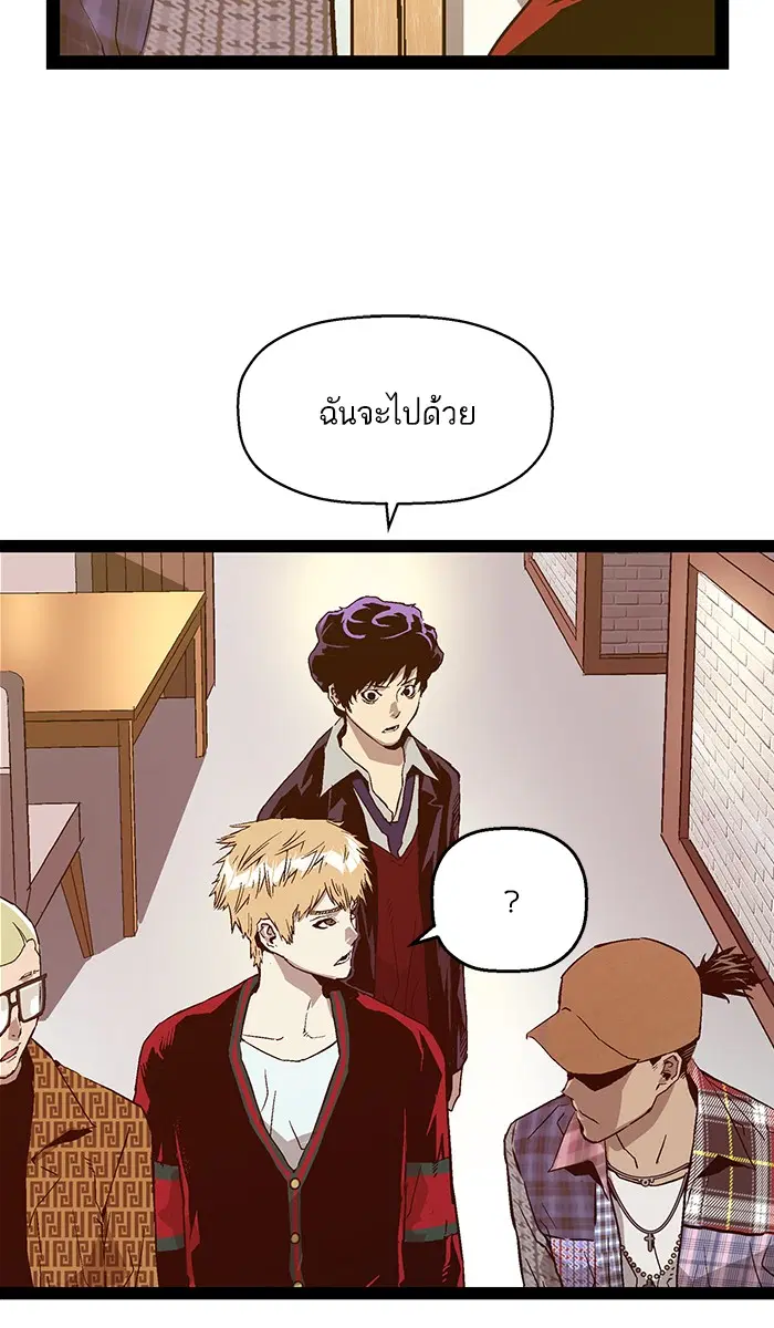 Weak Hero ตอนที่ 116 หน้า 30