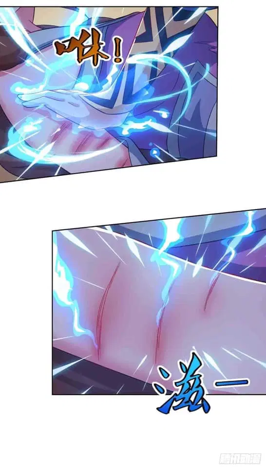 Reborn 80,000 years ตอนที่ 159 หน้า 8