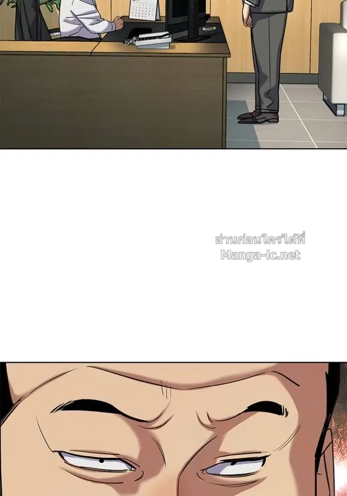 Reborn Rich ตอนที่ 157 หน้า 51
