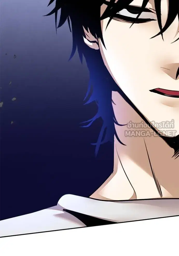 Return to Player ตอนที่ 169 หน้า 90