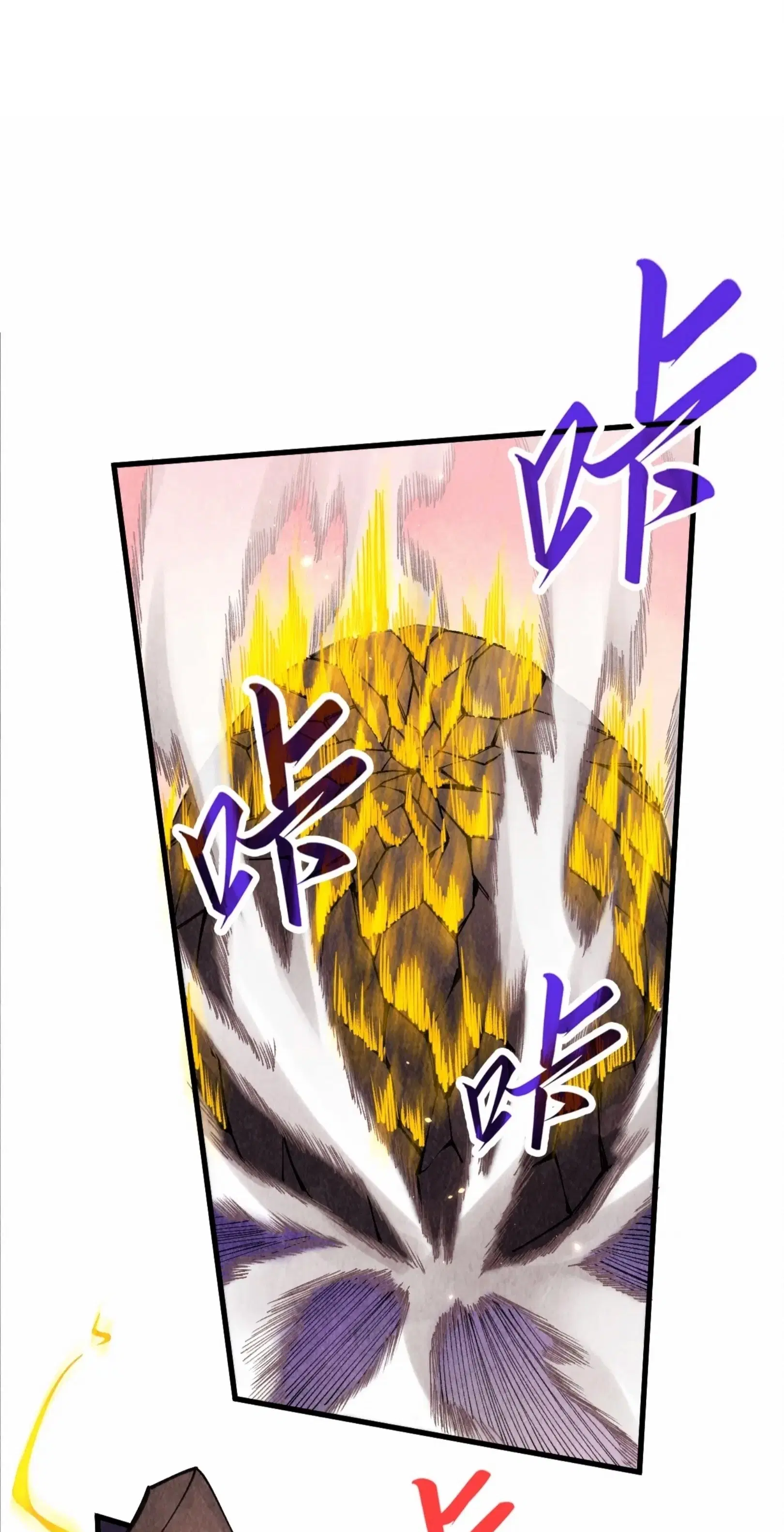 The Eternal Supreme ตอนที่ 255 หน้า 9