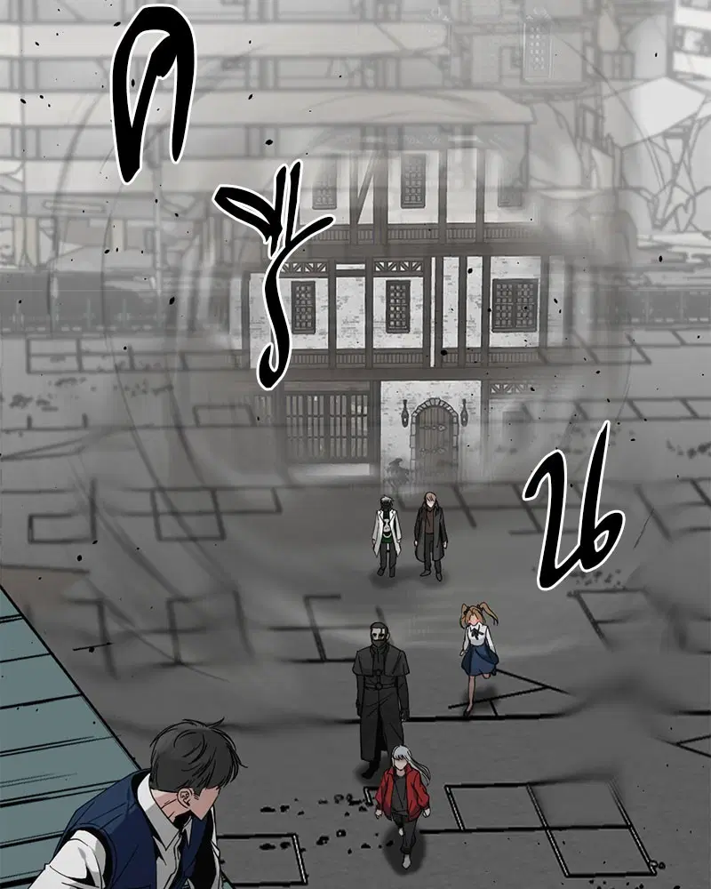 HERO KILLER ตอนที่ 13 หน้า 7