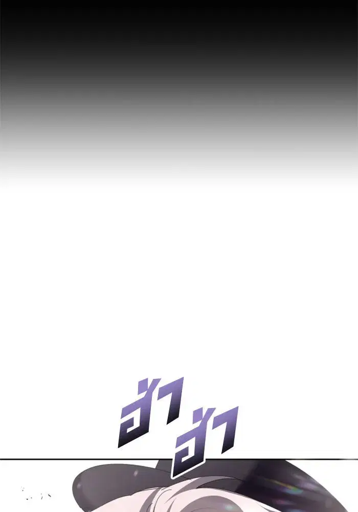 Your Throne ตอนที่ 132 หน้า 34