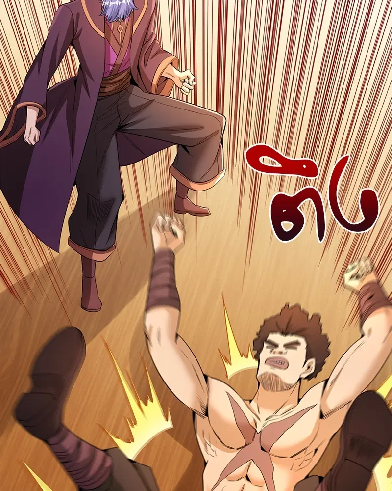 The Time of Rebirth ตอนที่ 80 หน้า 10