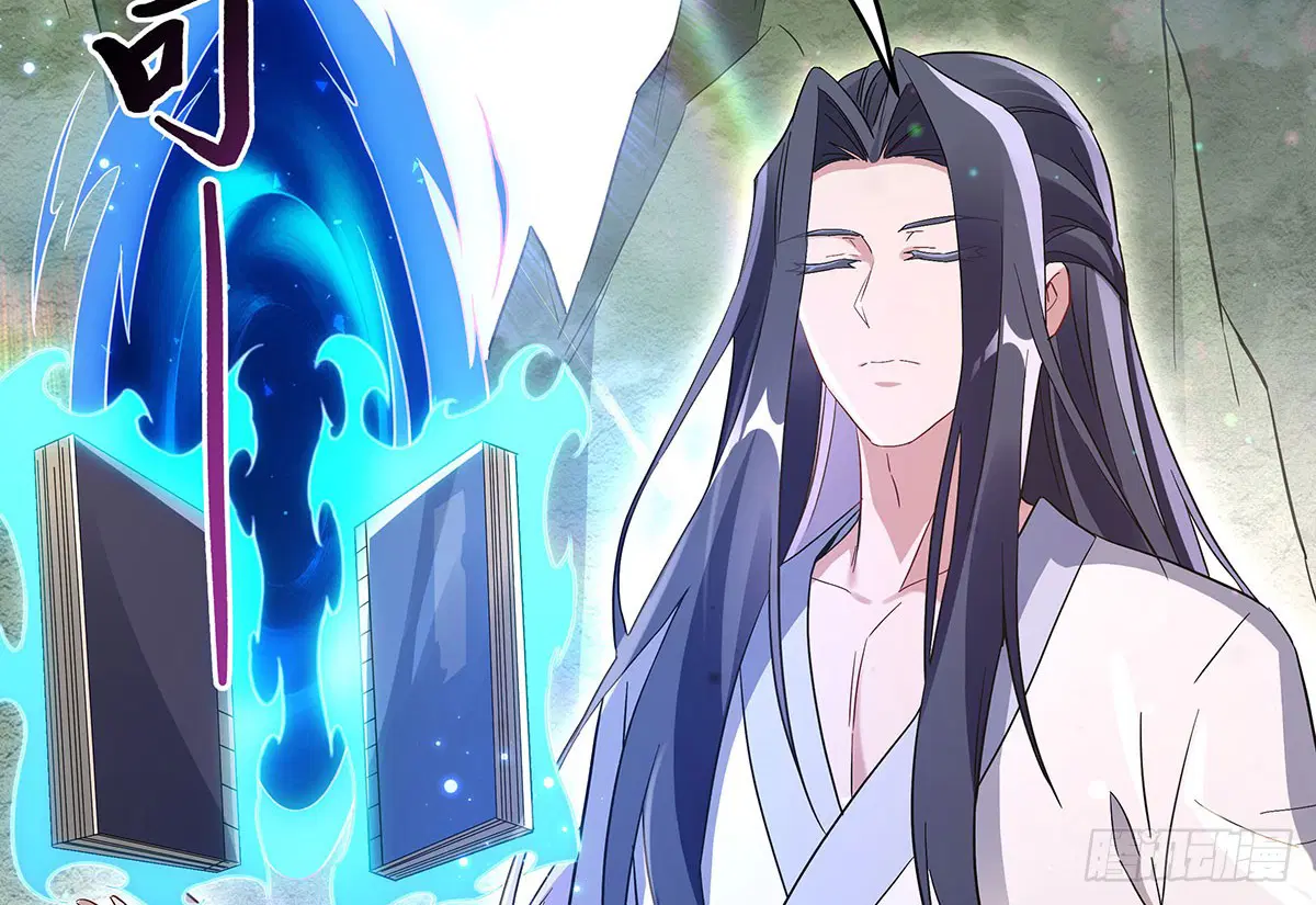 My Female Disciples are all Future Masters of the Heavens ตอนที่ 236 หน้า 42