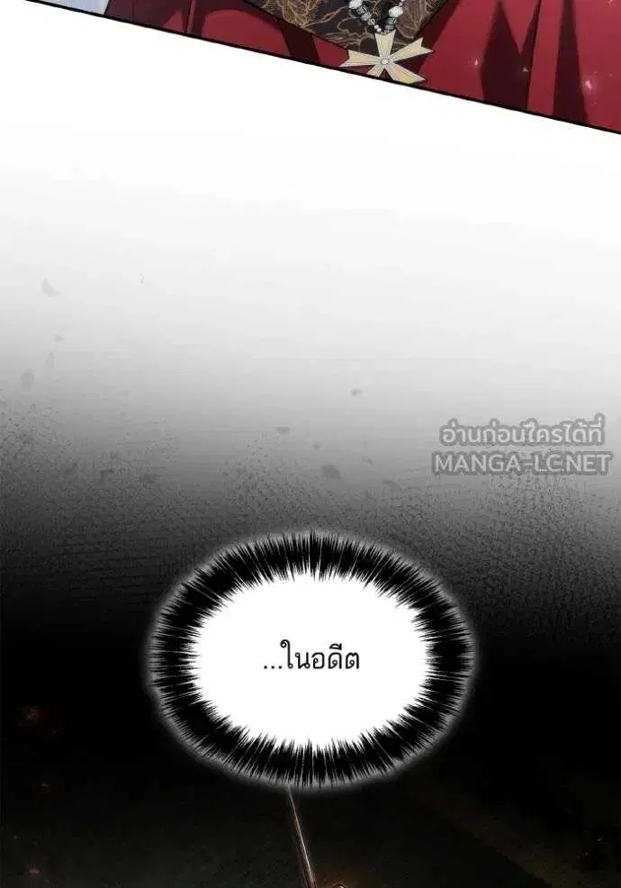 Sister I Am the Queen in This Life ตอนที่ 149 หน้า 27
