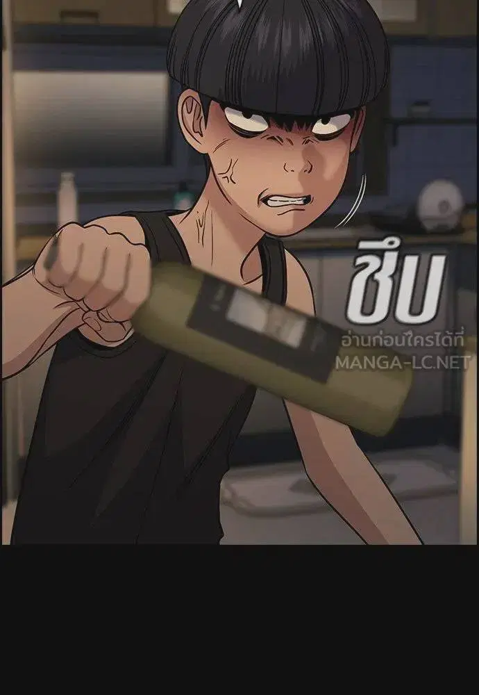 True Education ตอนที่ 173 หน้า 111
