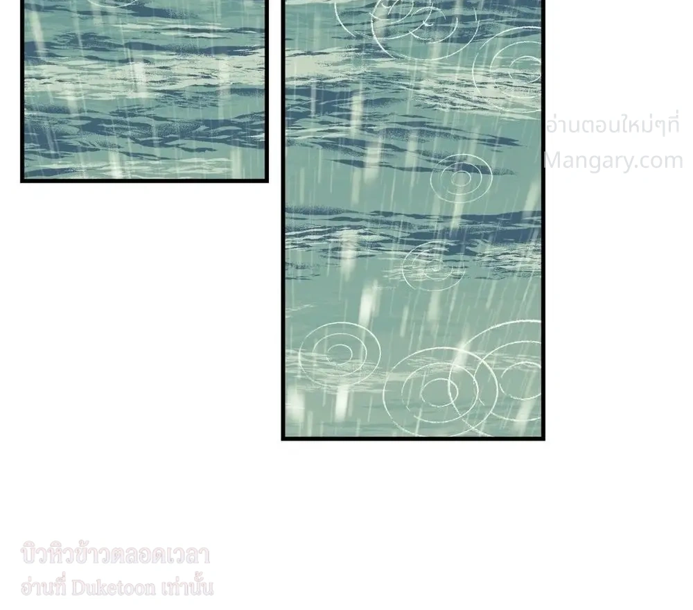 Flush Code – รหัสลับกดชักโครก ตอนที่ 6 หน้า 2