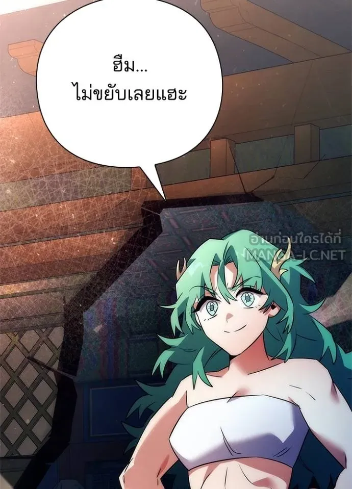 Night of the Ogre ตอนที่ 55 หน้า 174