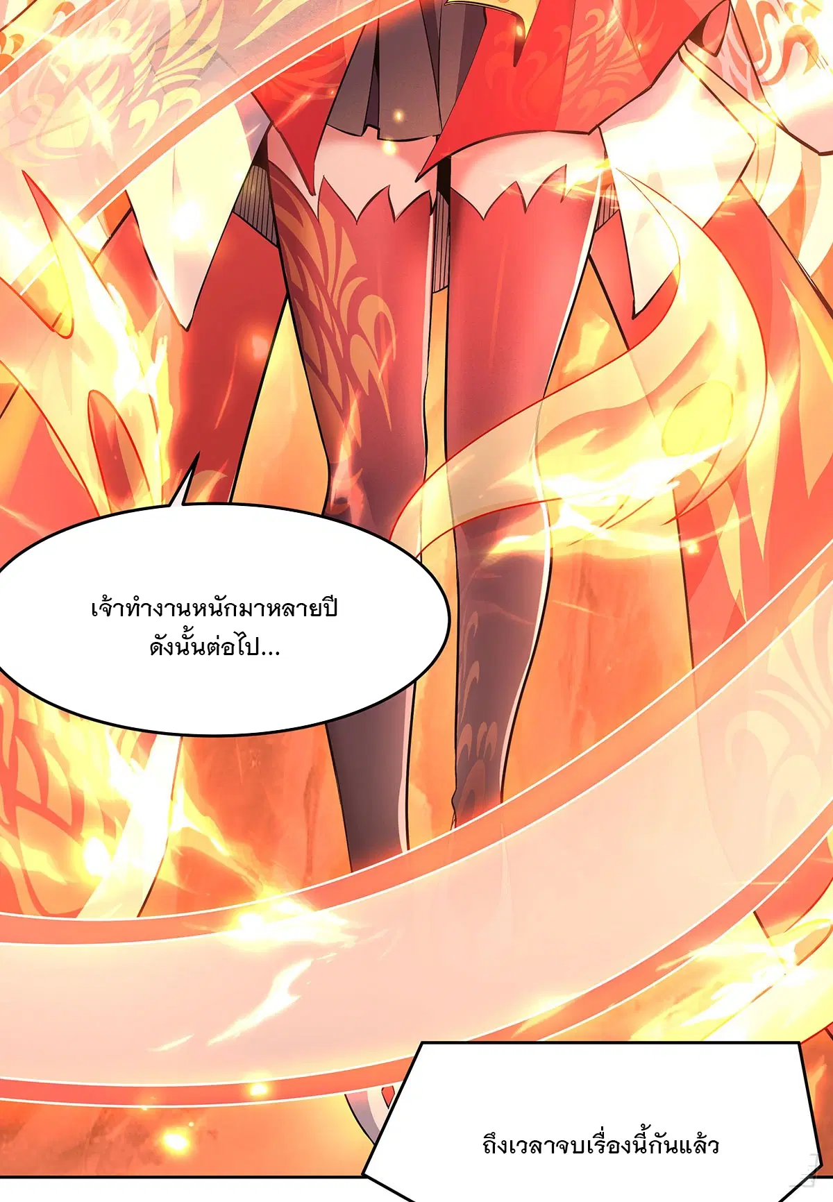 My Female Disciples are all Future Masters of the Heavens ตอนที่ 155 หน้า 53