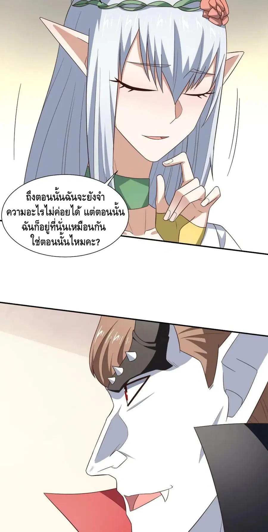 High Energy Strikes ตอนที่ 283 หน้า 35