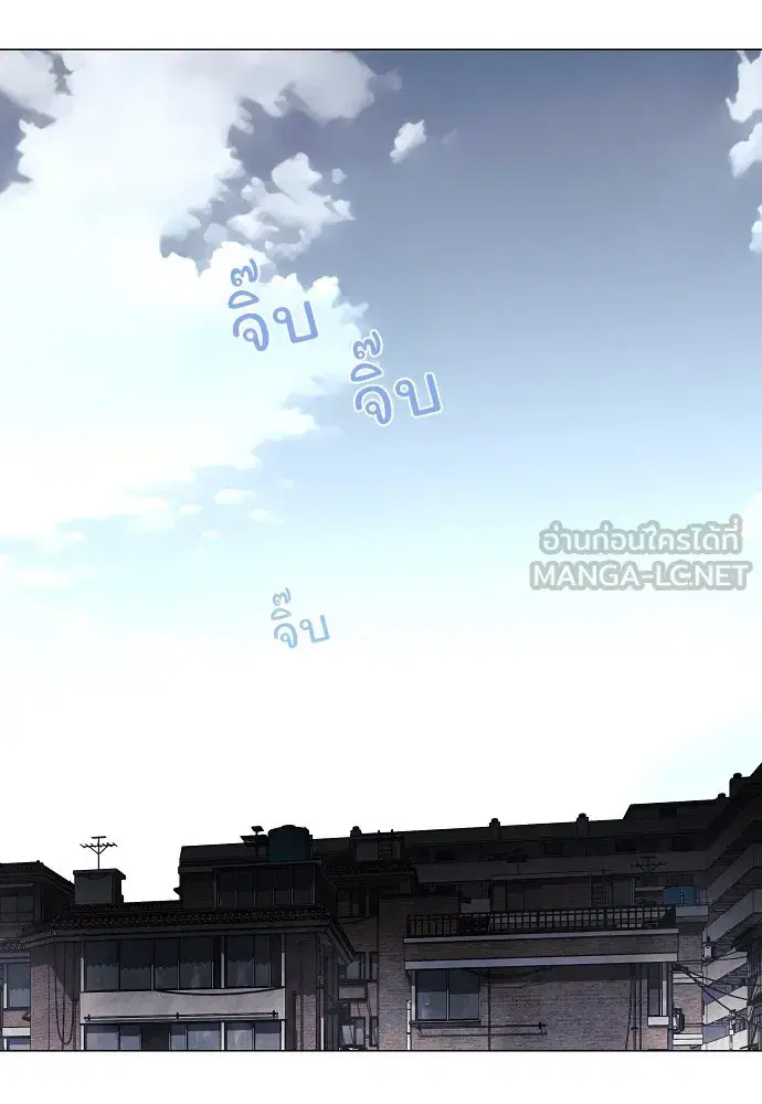 JAKDU ตอนที่ 38 หน้า 39