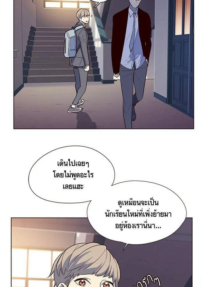 Eleceed ตอนที่ 7 หน้า 45