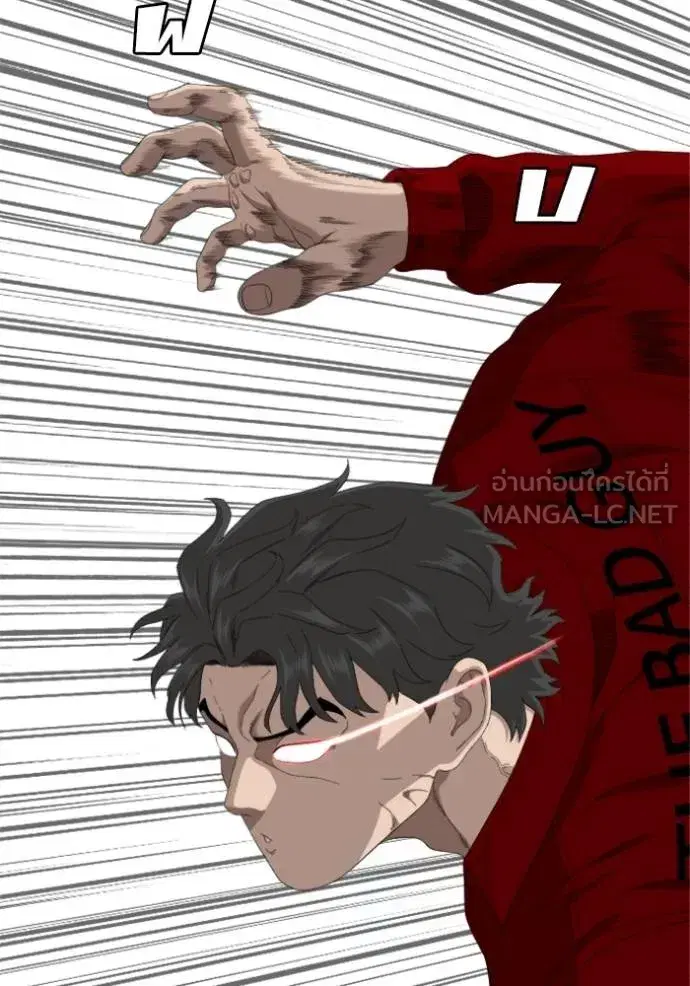 Bad Guy ตอนที่ 239 หน้า 111