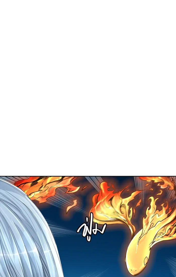 Tower of God ตอนที่ 435 หน้า 71