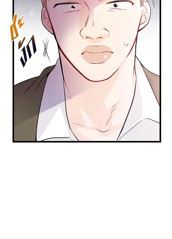 The Symbiotic Relationship Between a Panther and a Rabbit ตอนที่ 36 หน้า 94