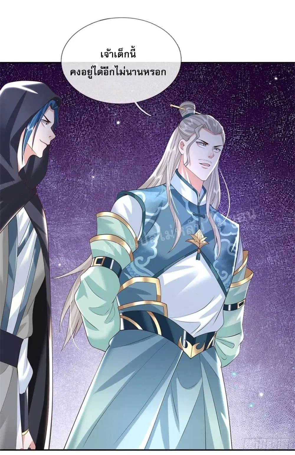 Royal God of War, Rising Dragon ตอนที่ 153 หน้า 22