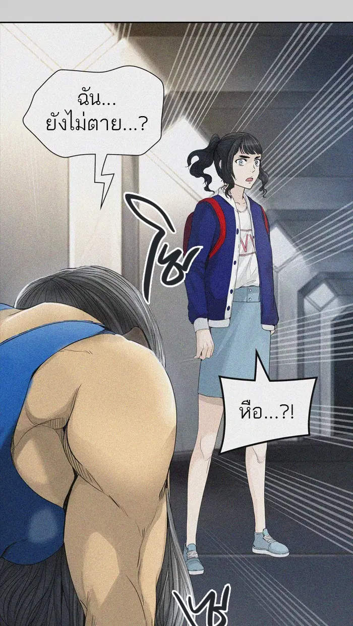 Tower of God ตอนที่ 441 หน้า 33