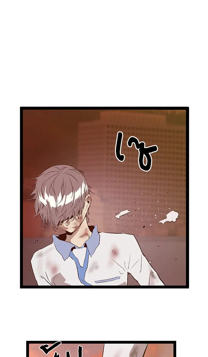 Weak Hero ตอนที่ 85 หน้า 40