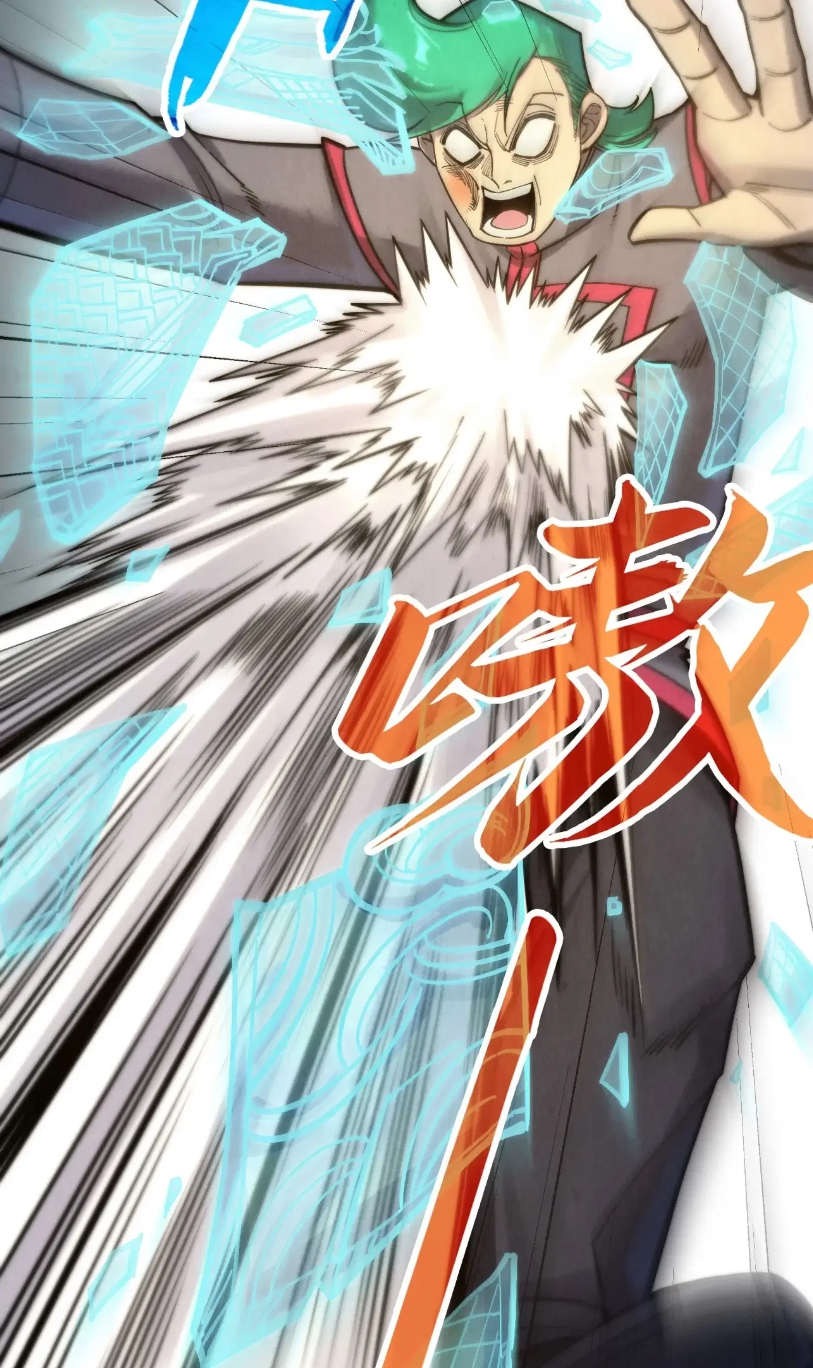 The Eternal Supreme ตอนที่ 261 หน้า 47