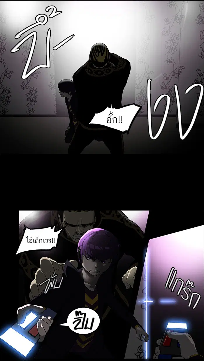 Tower of God ตอนที่ 100 หน้า 52
