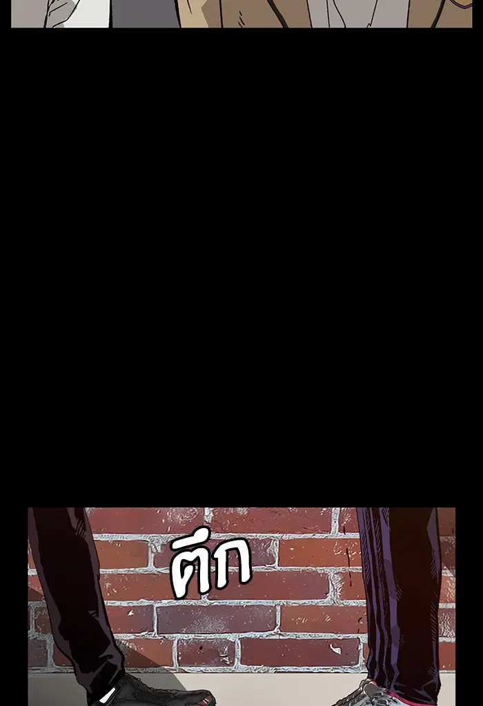 Weak Hero ตอนที่ 195 หน้า 10